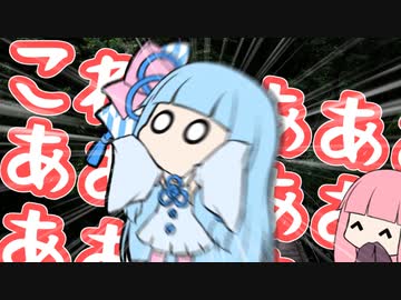 おばけがこわいちゃん 【ソフトウェアトーク劇場】