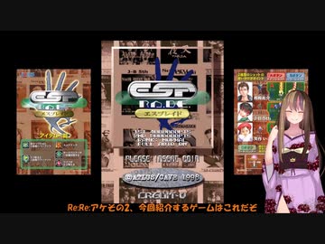 Re:Re:アーケードゲームやりませんか?その2
