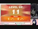 リングフィットRTA　負荷1　ステージ2　Not Intended（24分53秒）