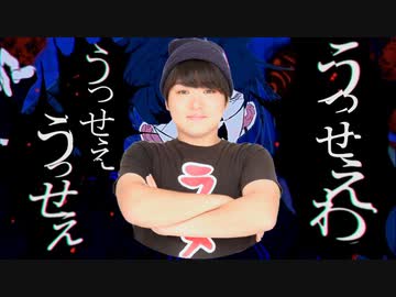 やばいクレーマーのSUSSEWA TV