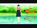 湖に舞い降りた鳳翔　「炎のたからもの」