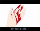 「性剣伝説」 プレイ動画 Part31