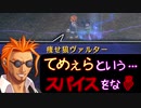 【実況】入り込みすぎる男が空の軌跡SCの物語を全力で楽しむ part57