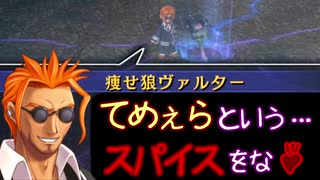 【実況】入り込みすぎる男が空の軌跡SCの物語を全力で楽しむ part57