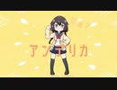 Sate - アンデリカ Feat.KAFU　[オリジナル曲] [MV]