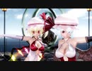 【東方MMD】成長したレミリアとフランで「GETCHA!」1080P