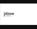Alone/下川みくに