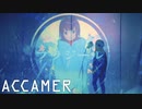 ぬゆり / フラジール Covered by ACCAMER