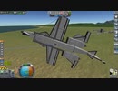 みどり君輸送機(ksp)