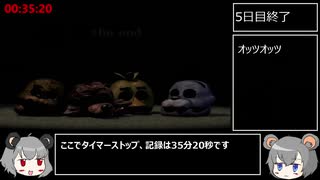 Five Nights at Freddy's3 Good Ending any% RTA 35:20 part4 end