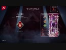 【APEX実況】 シーズン10 レイス APEXプレデター バッチ取得 (PS5)