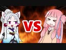 茜ちゃんVSイタコ姉様