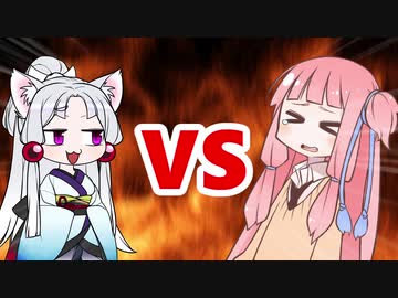 茜ちゃんVSイタコ姉様