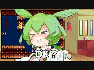 【VOICEVOX実況】ずんだもんのレトロゲーム部！1-1　【スーパーマリオUSA】