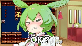 【VOICEVOX実況】ずんだもんのレトロゲーム部！1-1　【スーパーマリオUSA】