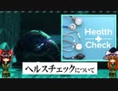 【ゆっくり解説】将来のナノテクスーツ利用について解説するぜ！