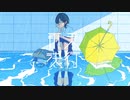 ヤナギオウミ ｰ 「雨天決行」feat.IA