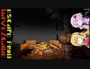 【7DTD】 Navezgane脱出計画(5)【α19.6】【VOICEROID実況】