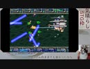 【生放送録画】スポラウスEX　B2　Eルート初クリア　（2/2）