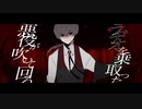 【UTAUカバー】ドクターハリー【安樂狂時】＋UST
