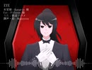 【歌造ツバメ】EYE【UTAUカバー】
