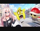 【マリオカート8dx実況】ゆかいあカートデラックス！#4【ボイチェビ実況】
