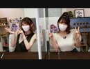 黒木ほの香のSecret Show Room【ゲスト：亜咲花】（第23回）