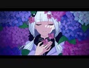 紫陽花の毒 feat.可不(KAFU)【cevio AI】オリジナル曲