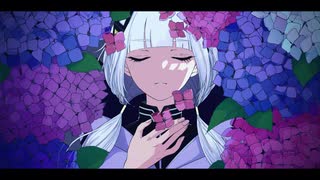 紫陽花の毒 feat.可不(KAFU)【cevio AI】オリジナル曲