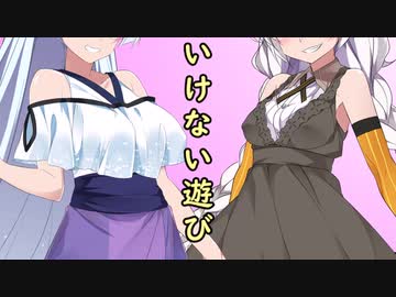 お隣のおねーさん達とお風呂に入るおと君【単発】