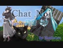 Chat noir【feat 初音ミク】by Youdream