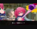 【クトゥルフ】ホーンテッドマンションから出られない【part3】