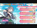 【 マギアレコード】私は魔法少女だから！！【525】静海このは