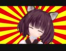 クソダジャレ部きりたんさん「犬が・・・」【#VOICEROIDクソダジャレ投稿祭】