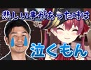 人気アイドルYAGOOの裏話をしてくれるマリン船長【宝鐘マリン/ホロライブ切り抜き】