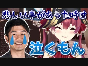 人気アイドルYAGOOの裏話をしてくれるマリン船長【宝鐘マリン/ホロライブ切り抜き】