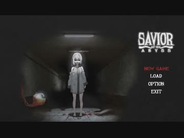 深淵脱出！実験体と化した先輩.part1