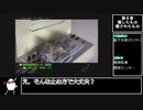 アナザーマインド【ゆっくり実況】part23(第8章後編)