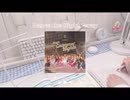 「TWICE」勉強が楽しくなる！study with me