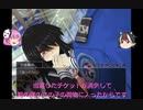 【ゆっくり実況】始まりの１ページ【シロナガス島への帰還】-序章-