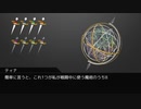 【DX3rd】アルターアーカイブpart4-11【TRPG】