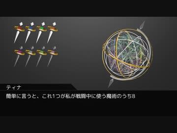 【DX3rd】アルターアーカイブpart4-11【TRPG】