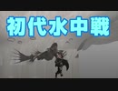 【モンハン】チート色々【MHP】