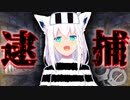 【大空スバル】とんでも事案を発生させてしまい無事捕まる白上フブキ【ホロライブ切り抜き】
