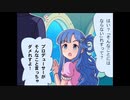 シンデレラガールズ劇場(139)