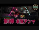 【Library of Ruina】僕は本気のテンマちゃん！【一般招待】
