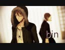 【にじさんじMMD】bin【伏見ガク】