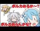 【手描きホロライブ】 ホロライブ5期生はトラブルが起きてもマイペース（桃鈴ねね/雪花ラミィ/獅白ぼたん/尾丸ポルカ）【切り抜き漫画】