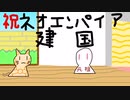 The Animation1 【ゆっくり】