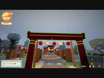 【ゆっくり実況】スタクセる　その17
